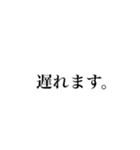 遅刻常習犯のための言い訳スタンプ（個別スタンプ：11）