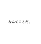遅刻常習犯のための言い訳スタンプ（個別スタンプ：19）