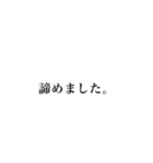 遅刻常習犯のための言い訳スタンプ（個別スタンプ：39）