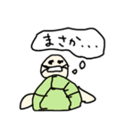 カメタロくんスタンプ 第3弾（個別スタンプ：6）