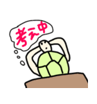カメタロくんスタンプ 第3弾（個別スタンプ：24）