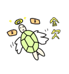 カメタロくんスタンプ 第3弾（個別スタンプ：33）