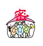 カメタロくんスタンプ 第3弾（個別スタンプ：35）