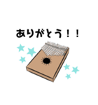 カリンバはじめました（個別スタンプ：6）