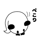 bake panda  sticker（個別スタンプ：13）