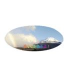 みーやの富士山（個別スタンプ：2）