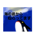 ねらう者たち（個別スタンプ：4）