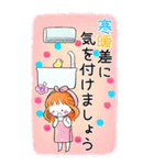 【BIG】呉夢子のカラフルな冬♡（個別スタンプ：13）