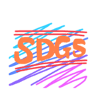 SDGs-2（個別スタンプ：8）