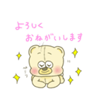 てでぃまる君 Baby ver.（個別スタンプ：6）