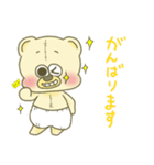 てでぃまる君 Baby ver.（個別スタンプ：20）