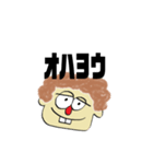 使いやすいTony（個別スタンプ：2）