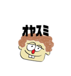 使いやすいTony（個別スタンプ：3）