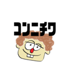 使いやすいTony（個別スタンプ：4）