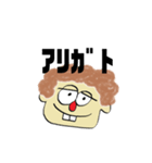 使いやすいTony（個別スタンプ：5）