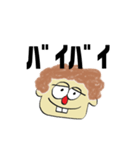 使いやすいTony（個別スタンプ：6）