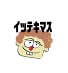 使いやすいTony（個別スタンプ：8）