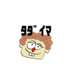 使いやすいTony（個別スタンプ：9）