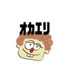 使いやすいTony（個別スタンプ：10）