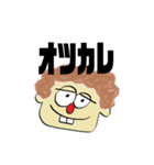 使いやすいTony（個別スタンプ：11）