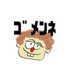 使いやすいTony（個別スタンプ：14）