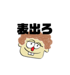 使いやすいTony（個別スタンプ：16）
