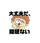 使いやすいTony（個別スタンプ：17）