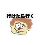 使いやすいTony（個別スタンプ：18）