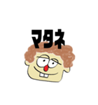 使いやすいTony（個別スタンプ：19）