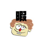 使いやすいTony（個別スタンプ：21）