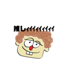 使いやすいTony（個別スタンプ：23）