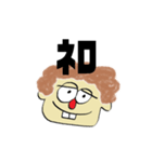 使いやすいTony（個別スタンプ：30）