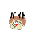 使いやすいTony（個別スタンプ：36）