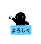 自由な影小僧3（個別スタンプ：1）