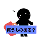 自由な影小僧3（個別スタンプ：14）