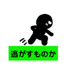 自由な影小僧3（個別スタンプ：32）