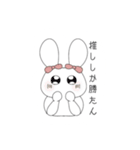 オタクをしたいうさぎ（個別スタンプ：8）