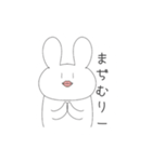 オタクをしたいうさぎ（個別スタンプ：9）