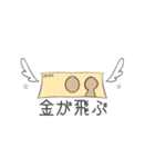 オタクをしたいうさぎ（個別スタンプ：12）