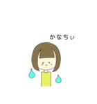 可愛い女の子の日常【ショートボブちゃん】（個別スタンプ：4）