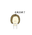 可愛い女の子の日常【ショートボブちゃん】（個別スタンプ：12）
