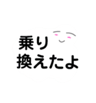 もくもくの雲っぽいもの大文字版通勤編（個別スタンプ：3）