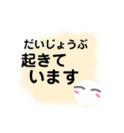 もくもくの雲っぽいもの大文字版通勤編（個別スタンプ：5）