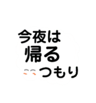 もくもくの雲っぽいもの大文字版通勤編（個別スタンプ：11）