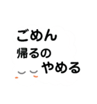 もくもくの雲っぽいもの大文字版通勤編（個別スタンプ：12）