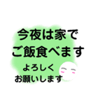 もくもくの雲っぽいもの大文字版通勤編（個別スタンプ：13）