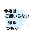 もくもくの雲っぽいもの大文字版通勤編（個別スタンプ：14）