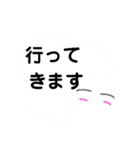 もくもくの雲っぽいもの大文字版通勤編（個別スタンプ：15）