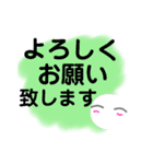 もくもくの雲っぽいもの大文字版通勤編（個別スタンプ：22）