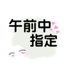 もくもくの雲っぽいもの大文字版通勤編（個別スタンプ：28）